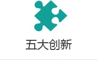 現(xiàn)代化的模塊化設(shè)計(jì)，破碎功能更完善，彰顯國(guó)際范兒