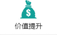 為客戶提供更完善、系統(tǒng)的集成解決方案，是我們的不斷追求