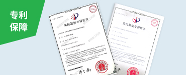 核心主機均為自主研發(fā)生產，擁有多項國家專利技術（專利號：ZL 201721668562.9 ZL 201721668856.1），各設備兼容性高，適應性好。