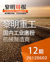 磨粉機(jī)在非金屬礦制粉、環(huán)保脫硫中大顯身手