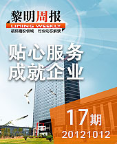 優(yōu)良產(chǎn)品打造優(yōu)良品牌，優(yōu)良服務成就優(yōu)良企業(yè)